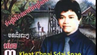 keo sarath song mp3keo sarath old song collecion keo sarath non stop [upl. by Ynez]