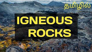 Igneous Rocks  Geology In Tamil  Geochangers [upl. by Leima]