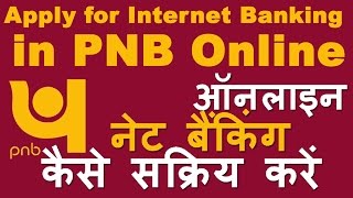 How to Activate PNB Net Banking Onlin Step By Step  PNB Internet Banking Registration [upl. by Gibbs]