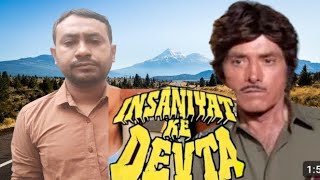 Insaniyat ke Devta Movie Spoof 993  Raaj Kumar  Raja Murad  Movie Spoof Video [upl. by Scharaga]