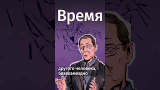 5 языков любви Как понять что тебя любят Как распознать любовь [upl. by Irrehs]