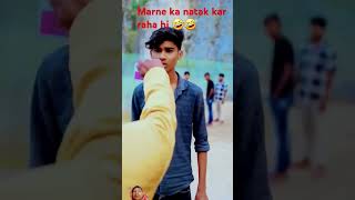 marne ka natak kar CID funny shortfeed comedy tranding [upl. by Ttayh443]