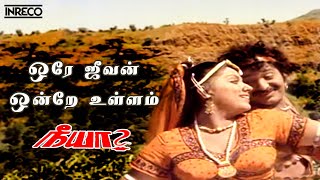 Kolaikara Analatchu En Muchu Video Song  Thambi Vettothi Sundaram Tamil Movie  Karan and Anjali [upl. by Parrisch]