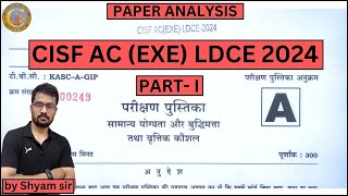 CISF AC EXE LDCE 2024 PART I PAPER ANALYSIS  by Shyam sir  upsc  upppcs other competitive exam [upl. by Mccoy]