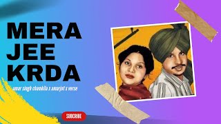 mera jee krda  amar singh chamkila x amarjot x verse remix latestpunjabisongs [upl. by Stace]