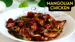 Mongolian Chicken Recipe in Malayalam  Chicken side dish for fried rice  best chicken recipes [upl. by Amer]