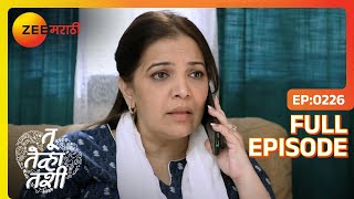 Saurabh गायब Anamika ची काळजी  Tu Tevha Tashi  Full Ep 226  Zee Marathi  21 Nov 2022 [upl. by Manfred]