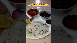 MALVANI CHICKEN 🍗🫶food viralvideo recipe chickenrecipe shortvideo [upl. by Sluiter512]