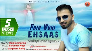 Non Stop Pahari Songs  Phir Wohi Ehsaas  Rajeev Sharma  Music HunterZ [upl. by Zehc]