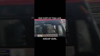 Ksrtc bus stand small video  which bus stand  comment it [upl. by Aneele]