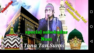 Nadeem Raza Faizi madhupuri especial sabekadar new naat [upl. by Drarrej]