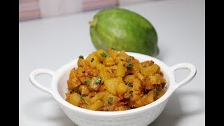 Kacha Papita Ki Sabji  कच्चे पपीते की सब्जी बनाने की विधि  Green Papaya Curry  Raw Papaya Curry [upl. by Nalhsa705]