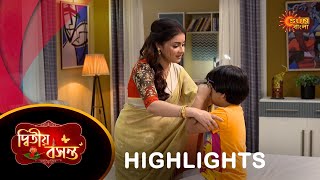 Dwitiyo Basanta  Highlights 01 Mar 2024 Full Ep FREE on SUN NXT  Sun Bangla Serial [upl. by Jahdiel]