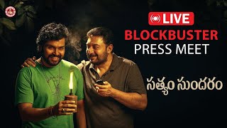 LIVE Sathyam Sundaram Blockbuster Hit  Karthi  Arvind Swami  Govind Vasantha  Cinema Zindagi [upl. by Burn745]