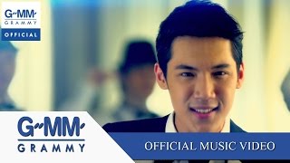 คุณและคุณเท่านั้น  แกงส้ม ธนทัต【OFFICIAL MV】 [upl. by Aicilf]