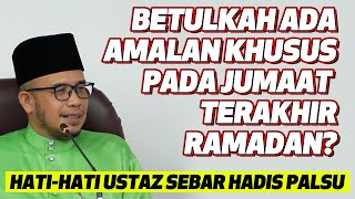 Prof Dato Dr MAZA  Betulkah Ada Amalan Khusus Pada Jumaat Terakhir Ramadan Solat Khas Selepas Asar [upl. by Ddal624]