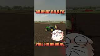 Брат ЗАПУТАЛСЯ в своем же маршруте Может его УВОЛИТЬ 😡 Играем в Farming Simulator 22 кооп по сети [upl. by Atinihs988]