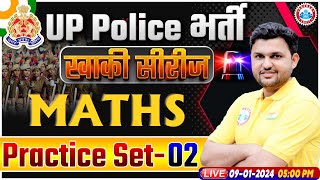 UP Police Constable 2024  UP Police Maths Practice Set 02  UPP Constable Maths Class [upl. by Esinej]