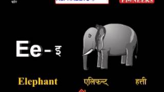 Learn Marathi  ABC in Marathi  Pioneers Education [upl. by Aniar473]