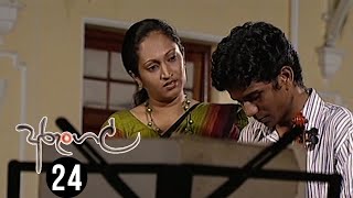 Arungal  Episode 24  20200628  ITN [upl. by Elahcar484]