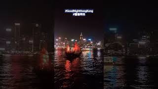 尖沙咀海濱鴨寧號  Tsim Sha Tsui Promenade Dukling 12042024 香港早抖 GoodNightHongKong hongkong night [upl. by Triplett]