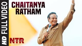 Chaitanya Ratham Full Video Song  NTR Biopic Songs  Nandamuri Balakrishna  MM Keeravaani [upl. by Alverta]