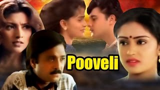 Pooveli 1998  Full Tamil Movie  Karthik Abbas Kausalya [upl. by Ailbert36]