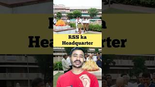 Where is RSS Headquarter 🤔 Rashtriya Swayam Sevak Sangh  Proud Indian rss modi bjp shorts [upl. by Noraj54]