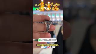 Aqeeq stone ring design shortsshort youtubeshortsmuzaffaraligemstone [upl. by Casimir]