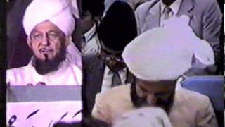 Urdu Nazm  Aye Wo Din Ke Hum Jin Ki Jalsa Salana UK 1987 [upl. by Elkin]