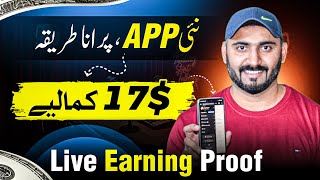 Start ONLINE EARNING with this App by Doing Small Tasks [upl. by Sonafets]