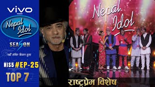 NEPAL IDOL  SEASON 5  RASTRA PREM VISHESH  EPISODE 25  TOP 7  AP1HD [upl. by Einned]