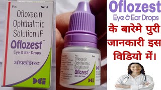 Oflozest Eye amp Ear Drops review  Oflozest Eye amp Ear Drops uses Ofloxacin Ophthalmic Solution IP [upl. by Hannasus]