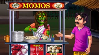 Momos वाली चुड़ैल  Witch Selling Momos on Street  Horror Stories in Hindi  Hindi Stories  Kahani [upl. by Alyose]