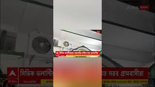 Rs 8000 মাইনে পেয়ে 50 লক্ষ টাকার বাড়ি কিভাবে তৈরি করে সিভিক পুলিশ অনুপ্রেরণা থাকলে সবই সম্ভব [upl. by Atsirak]