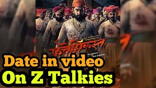 Fatteshikast Marathi movie on Z Talkies  Marathi Movies Download  Coming soon Date in video [upl. by Anelec]