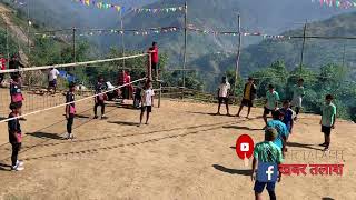 Naubahini gaupalika 2 pyuthan मा vollyball dhamaka [upl. by Ellainad648]