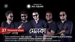 Menoka Mathay Dilo  ACL SQUAD  MusicVideo  Bengali Folk Song 2023 banglasong folkmusic music [upl. by Aseram]