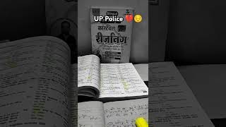 Dream 😔💔 uppolice dream upp uppolicebharti 💔💔💔 shorts youtube [upl. by Gates]