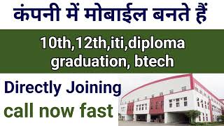 1 हजार कैंडिडेट्स की जरूरत हैं  Mahakal job placement  greater noida job vacancy today [upl. by Low]