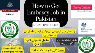 How to Get Embassy Jobs in Pakistan [upl. by Martguerita429]