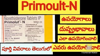 Primoult N tablets usesamp sideeffects in telugubest tablets todelay periods and stomach painintelugu [upl. by Erimahs]