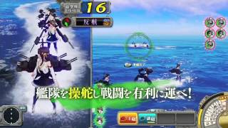 Kancolle Arcade gameplay trailer [upl. by Delija287]