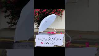 AllAh kehr kare 🤲🥰🇮🇳 short video vairl [upl. by Lieberman]