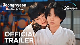 Jeongnyeon The Star Is Born  Official Trailer  Kim Tae Ri  Shin Ye Eun  Jung Eun Chae ENG SUB [upl. by Joselyn136]