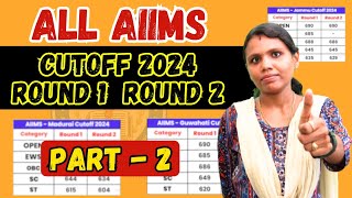 Part  2 AIIMS Cut off marks 2024 Round 1 and Round 2 aiimscutoff2024  aiims aiimsindia update [upl. by Nysila]