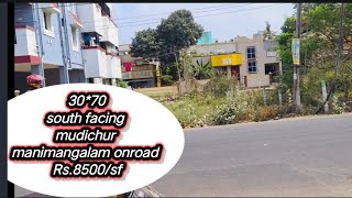 No259 commercial plot sale in mudichur to manimangalam onroad  mudichur ata company  state highwa [upl. by Aicnatsnoc365]