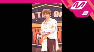 MPD직캠 MXM 임영민 직캠 IM THE ONE MXM Lim Young Min FanCam  MCOUNTDOWN201797 [upl. by Ytineres]