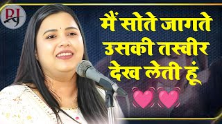 manika dubey gazalशानदार ग़ज़लall india mushaira siwan [upl. by Bruis585]