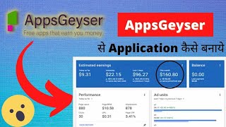 Appsgeyser se app kaise banaye  Online Earning  Mayankal [upl. by Rosenblatt]